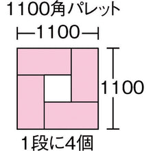 Load image into Gallery viewer, T type Container  CT142G  SEKISUI
