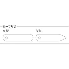 Load image into Gallery viewer, Feeler Gauge(12.7mm width)  T150MH  TRUSCO
