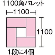 Load image into Gallery viewer, T type Container  CT15Y  SEKISUI
