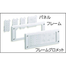 Load image into Gallery viewer, One-Touch Sealing Grommets  210-032-533  SUGATSUNE
