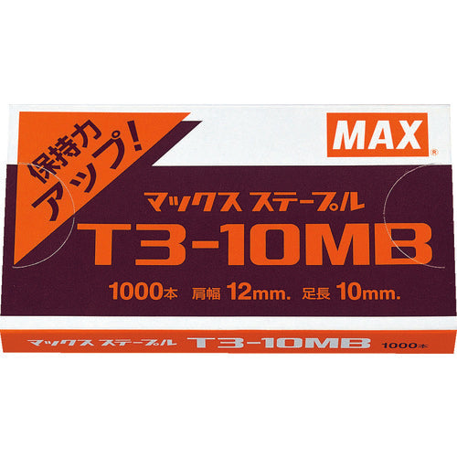 Gun Tacker  MS92630  MAX