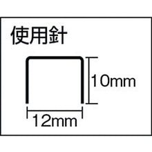 Load image into Gallery viewer, Gun Tacker  MS92630  MAX
