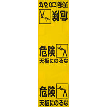 Load image into Gallery viewer, Pict Sign  T332-21  TRUSCO
