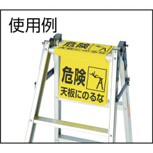 Load image into Gallery viewer, Pict Sign  T332-21  TRUSCO
