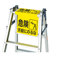 Load image into Gallery viewer, Pict Sign  T332-21  TRUSCO
