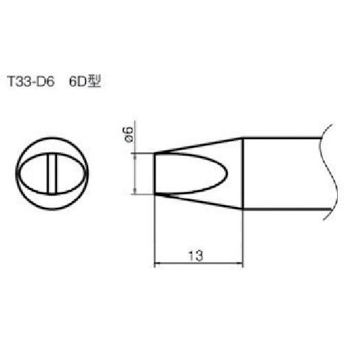 SOLDERING TIP SHAPE-6D  T33-D6  HAKKO