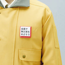 Load image into Gallery viewer, Badge  T368-14  TRUSCO

