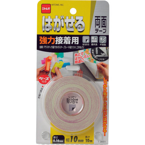 Peelable Doubleside Adhesive Tape  T3831  NITOMS