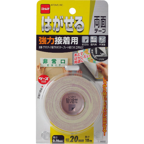 Peelable Doubleside Adhesive Tape  T3832  NITOMS