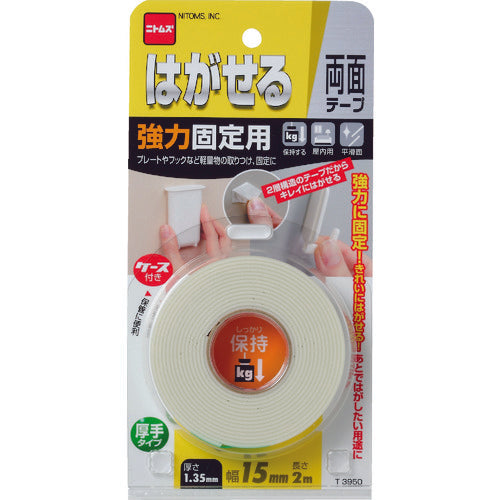 Peelable Doubleside Adhesive Tape  T3950  NITOMS