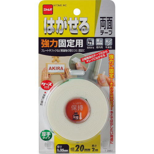 Peelable Doubleside Adhesive Tape  T3951  NITOMS