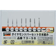 Load image into Gallery viewer, Diamond Bur Set-8 per Set  D008120  TRUSCO
