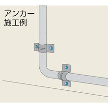 Load image into Gallery viewer, All Anchor T-Type  T-425BT  TRUSCO
