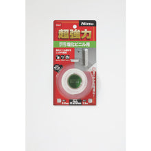 Load image into Gallery viewer, Double-coated Adhesive Tape  T4581  NITOMS
