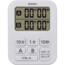 Load image into Gallery viewer, Timer  T-548WT  dretec
