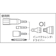 Load image into Gallery viewer, Impact Wrench Socket Adaptor  T6AD-3  TRUSCO
