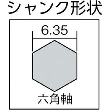 Load image into Gallery viewer, Hexagonal Shank Battery-Charged Driver Bit  T6CD-34L  TRUSCO
