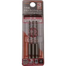 Load image into Gallery viewer, Hexagonal Shank Battery-Charged Driver Bit  T6CD-35-3P  TRUSCO
