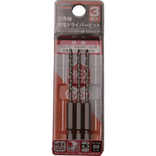 Load image into Gallery viewer, Hexagonal Shank Battery-Charged Driver Bit  T6CD-43-3P  TRUSCO
