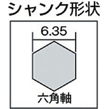 Load image into Gallery viewer, Hexagonal Shank Battery-Charged Driver Bit  T6CD-53  TRUSCO
