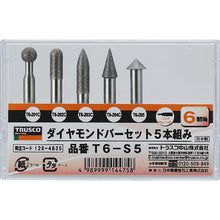Load image into Gallery viewer, Diamond Bur Set-5 per Set  D002880  TRUSCO
