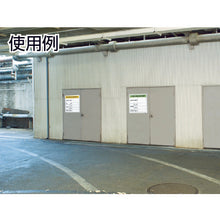 Load image into Gallery viewer, Wast Storage Sign  T-82290A  TRUSCO
