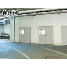 Load image into Gallery viewer, Wast Storage Sign  T-82291  TRUSCO
