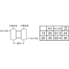 Load image into Gallery viewer, Adapter  T83-13  SANEI
