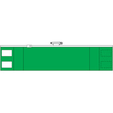 Load image into Gallery viewer, Arm Band  T-84841A  TRUSCO
