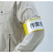 Load image into Gallery viewer, Arm Band  T-84841A  TRUSCO
