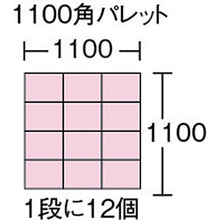 Load image into Gallery viewer, ST T type Container  CT92EH  SEKISUI
