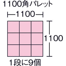 Load image into Gallery viewer, ST/TtypeContainers  CT9B  SEKISUI
