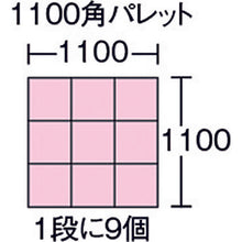 Load image into Gallery viewer, T type Container  CT9H  SEKISUI
