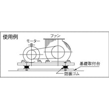 Load image into Gallery viewer, Round type Rubber Vibration Isolator  TA514  TRUSCO
