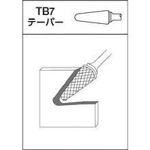 Load image into Gallery viewer, Carbide Bur  TA7C095  TRUSCO
