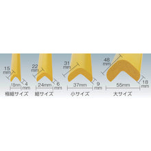 Load image into Gallery viewer, Safety Cushion  TAC08YS  TRUSCO
