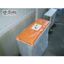 Load image into Gallery viewer, Curing Cover for Air Conditioner Outdoor Machine  TAC-860  TRUSCO
