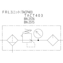 Load image into Gallery viewer, FRL Unit  TACP403-8  TRUSCO
