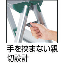 Load image into Gallery viewer, Aluminum Step Stool  TAF-1  TRUSCO
