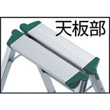 Load image into Gallery viewer, Aluminum Step Stool  TAF-1  TRUSCO
