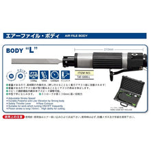 Load image into Gallery viewer, AIR FILE BODY  TAF-5000-L  TSUBOSAN
