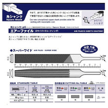 Load image into Gallery viewer, BRIGHT-900 AIR FILE SUPER WIDE  TAF-BSW12  TSUBOSAN
