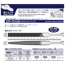 Load image into Gallery viewer, BRIGHT-900 AIR FILE WIDE  TAF-BW12  TSUBOSAN
