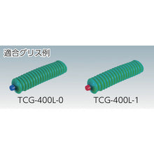 Load image into Gallery viewer, Flexible Air Operated Grease Gun  TAG508N013  TRUSCO
