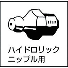 Load image into Gallery viewer, Flexible Air Operated Grease Gun  TAG508N  TRUSCO
