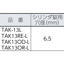 Load image into Gallery viewer, Protector Tool Case  TAK13L  TRUSCO
