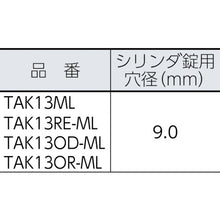Load image into Gallery viewer, Protector Tool Case  TAK13ML  TRUSCO

