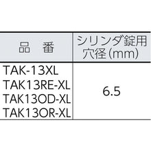 Load image into Gallery viewer, Protector Tool Case  TAK13OD-L  TRUSCO
