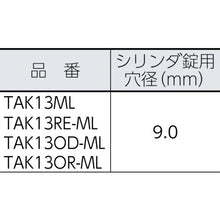 Load image into Gallery viewer, Protector Tool Case  TAK13OD-ML  TRUSCO
