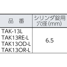 Load image into Gallery viewer, Protector Tool Case  TAK13OD-XL  TRUSCO
